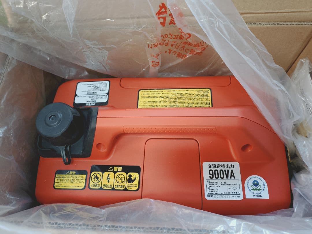 Dream Power　インバーター発電機　EIVG-900D　美品