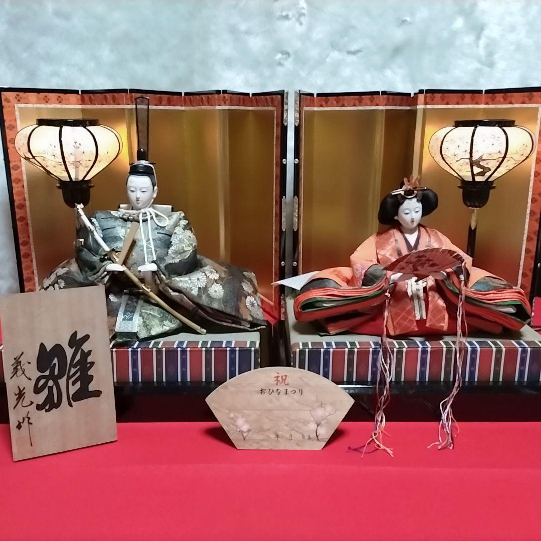 お雛様◆お内裏様◆7段飾り◆金屏風・ぼんぼり・三宝台（花器）◆美品