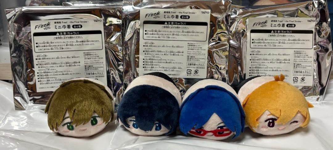 FREE ! やわらか　マスコット　ぬいぐるみ　ミニ巾着　15点セット