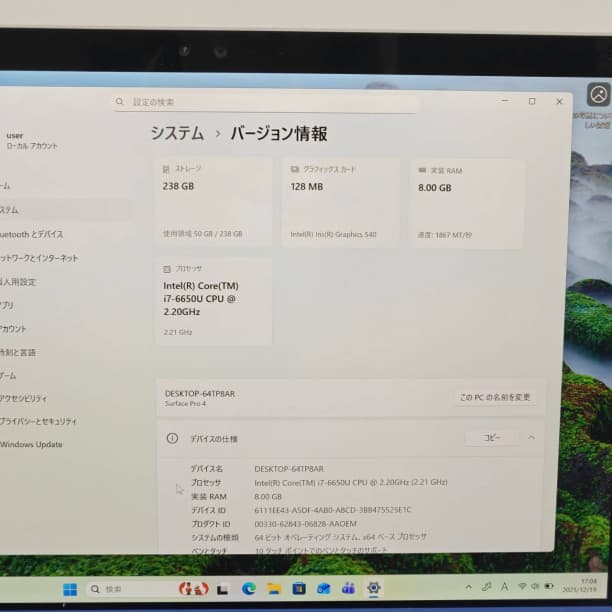 i7-6650U バッテリ◎ Surface Pro4 SSD256G オフィス
