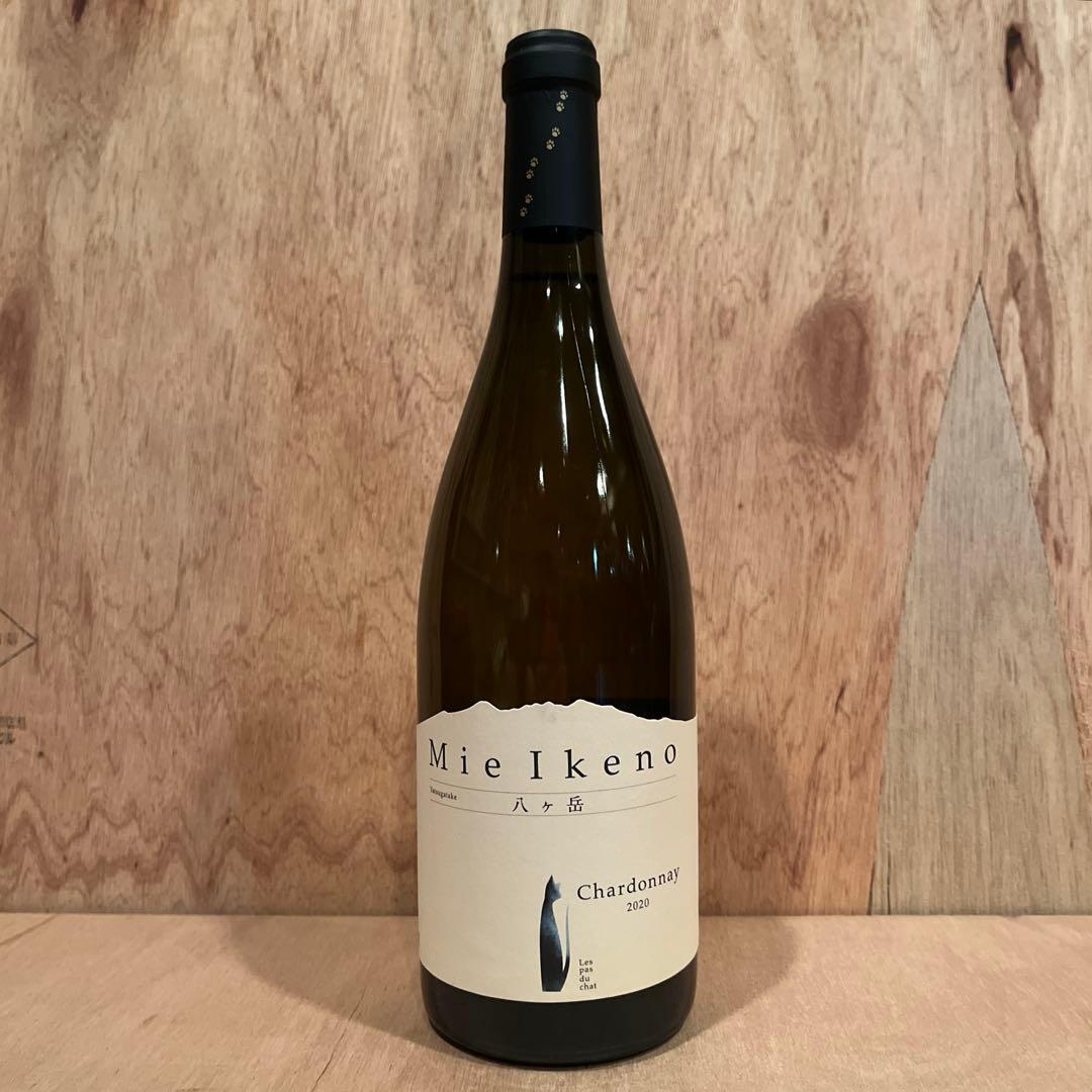 Mie Ikeno Chardonnay 2020／ミエ・イケノ／シャルドネ