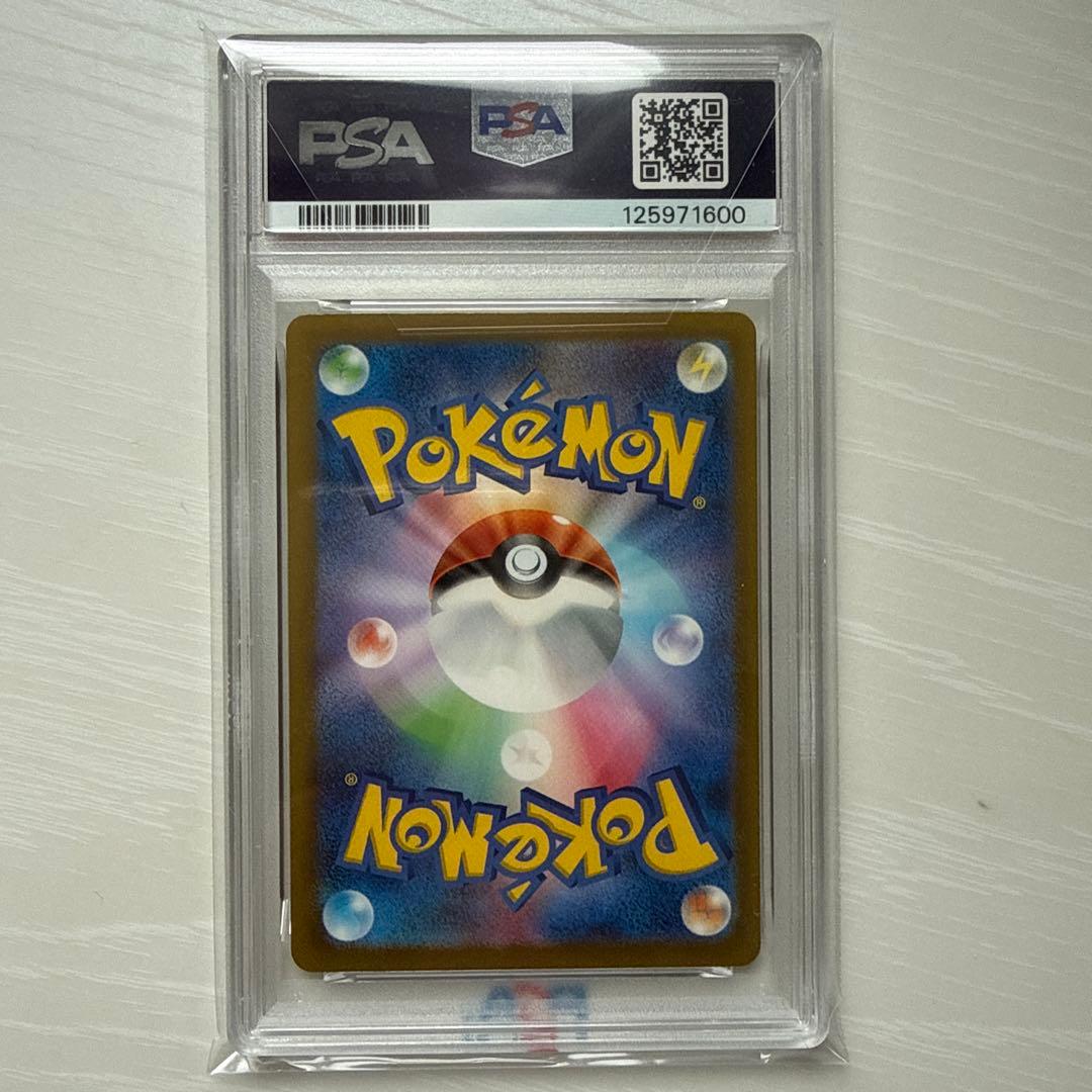 (値下げ)ポケモンカードclassic PSA10 リザードン　リザードヒトカゲ
