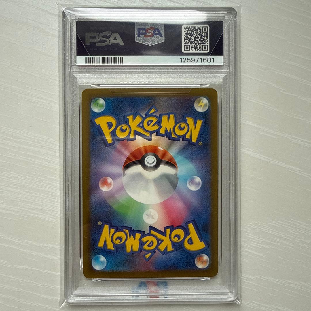 (値下げ)ポケモンカードclassic PSA10 リザードン　リザードヒトカゲ