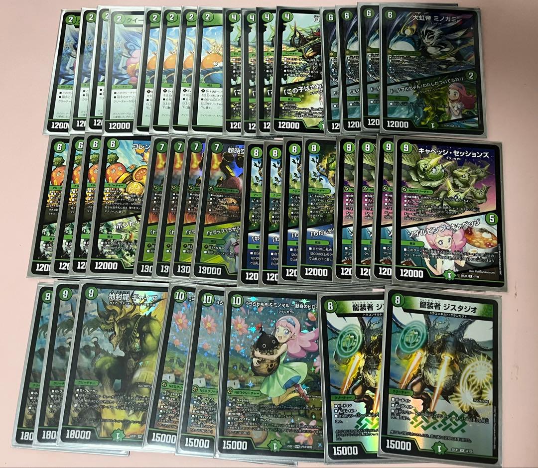 緑単キャベツ　デッキ　9/13CS優勝構築　緑単キャベッジ　おまけパーツ付き