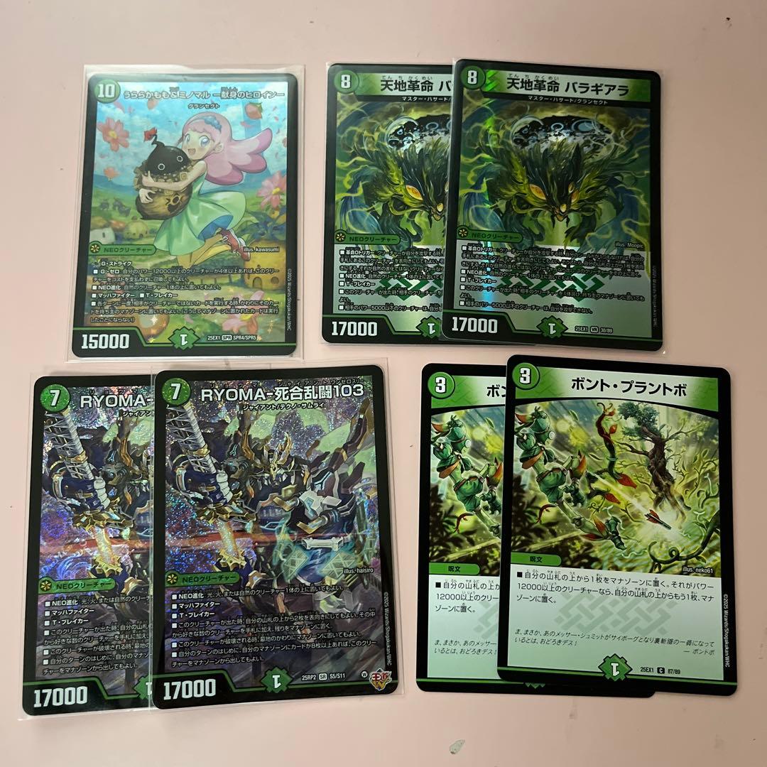 緑単キャベツ　デッキ　9/13CS優勝構築　緑単キャベッジ　おまけパーツ付き