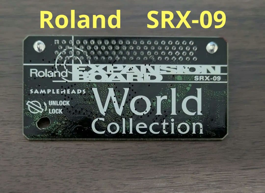 DTM・DAW Roland SRX-09 World Collection