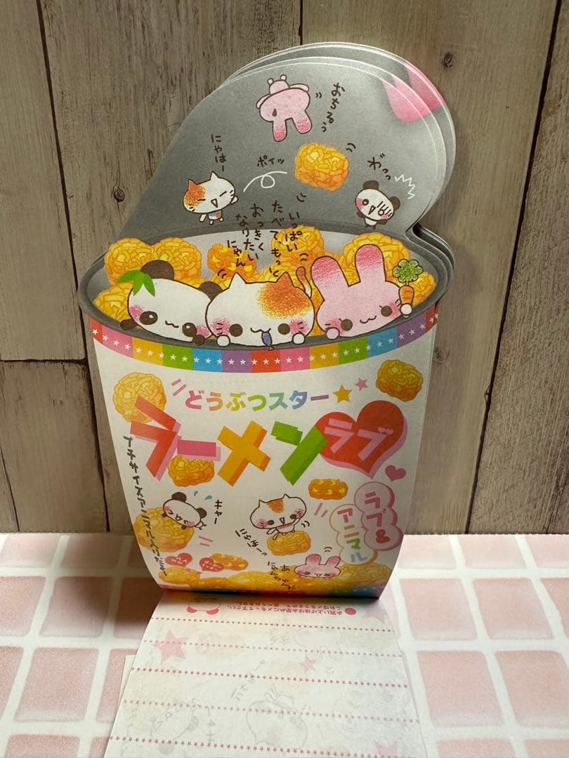 の*様 カミオジャパン　ダイカットパロディメモ4柄　にゃがりこ　未使用　平成レト