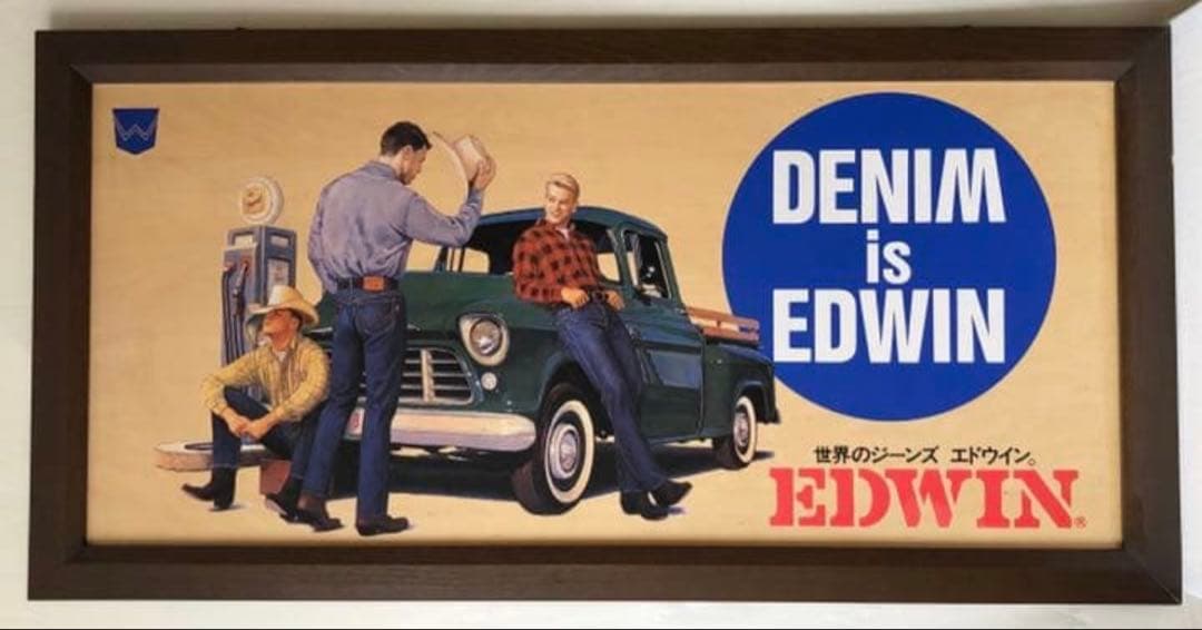 エドウィン 看板