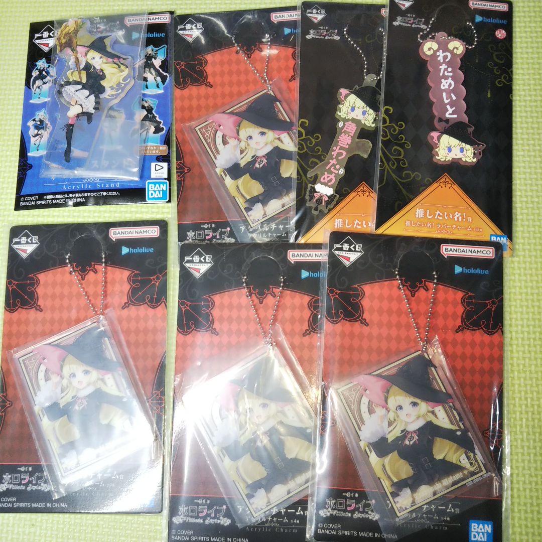 【セミコンプリート】一番くじ ホロライブVillain Style 角巻わため