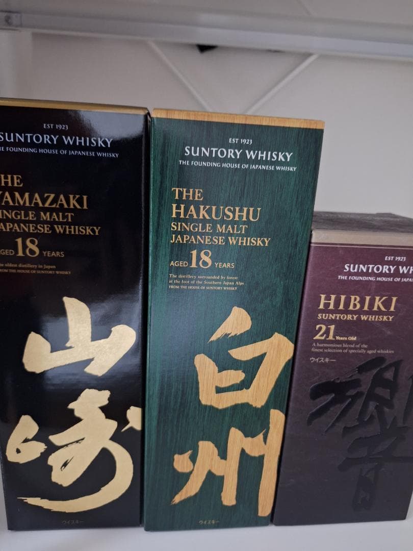 山崎 18年・白州 18年・響 21年 セット