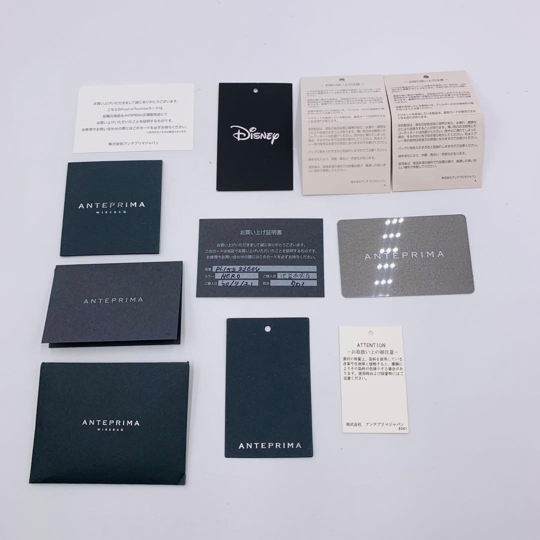 専用★ANTEPRIMA アンテプリマ Disneyコラボ ミッキー柄★848