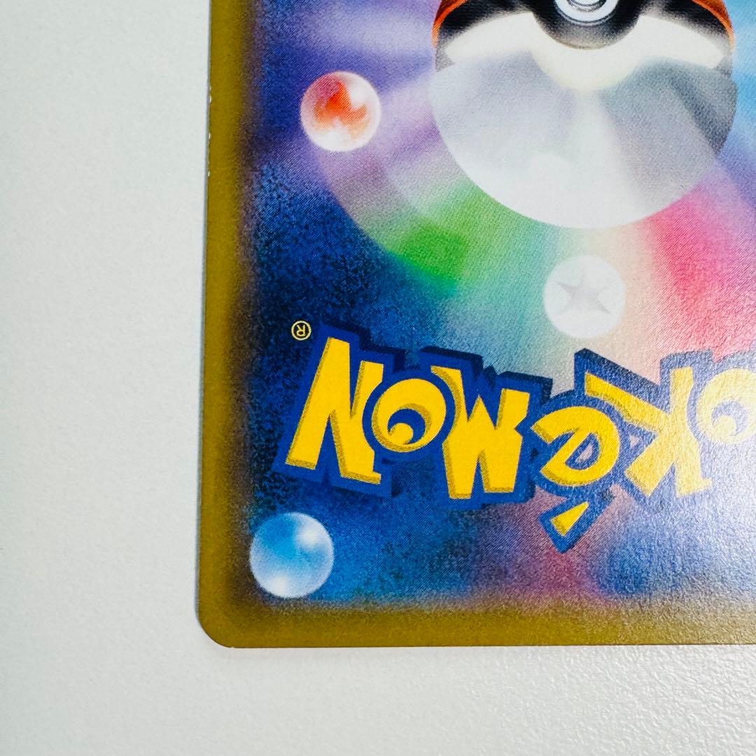 シロナ&カトレア　sm12 106/095