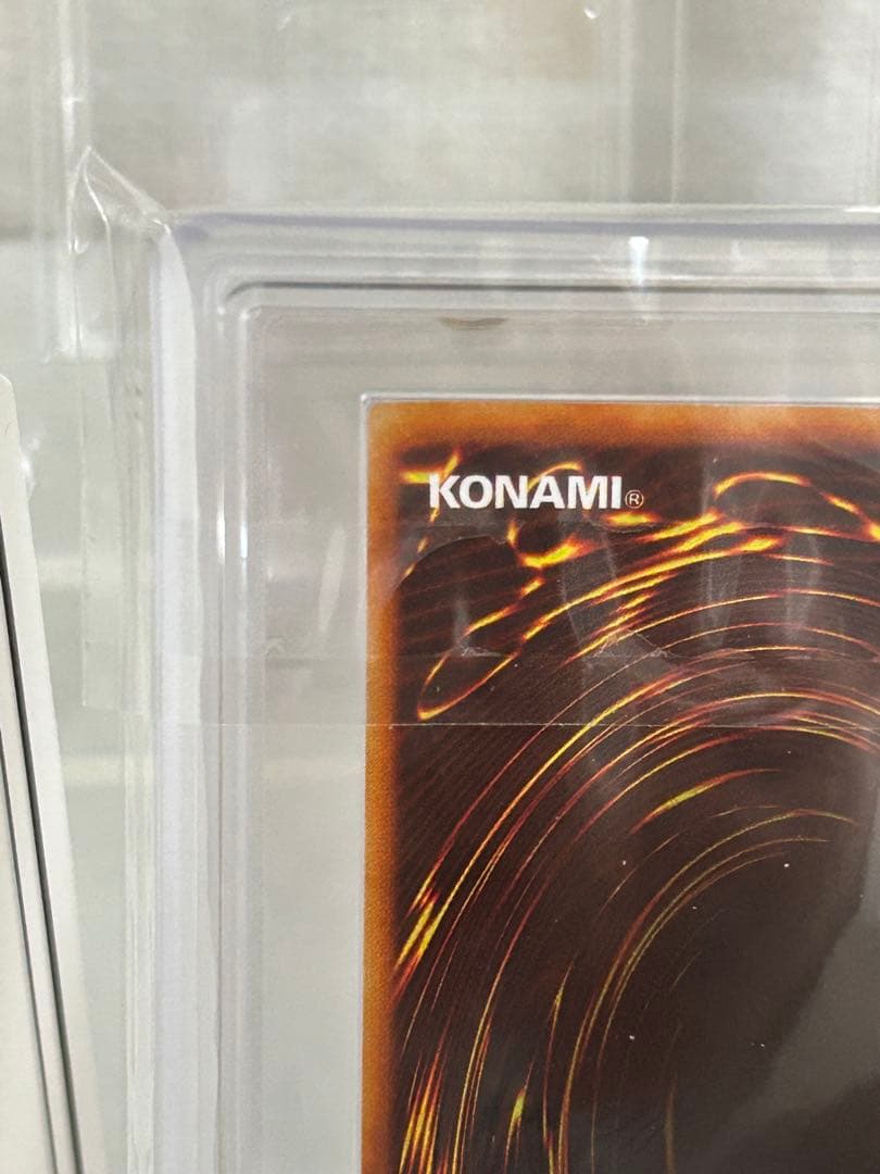 【早い者勝ち】 ARS8 青眼の白龍　初期　ウルトラ　鑑定書付き