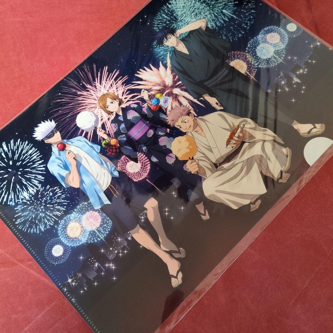 呪術廻戦　クリアファイル　レアイラスト　4枚セット