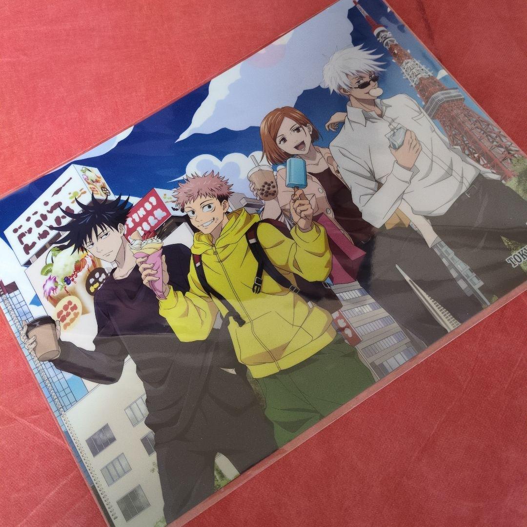 呪術廻戦　クリアファイル　レアイラスト　4枚セット