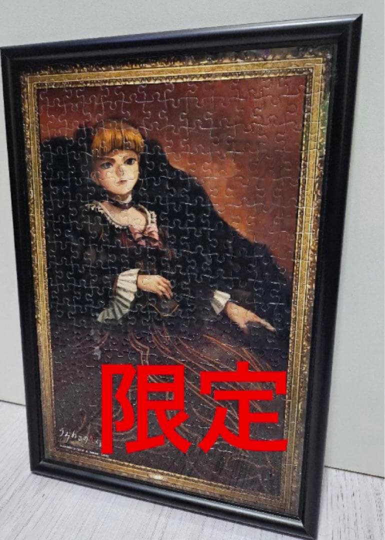 うみねこのなく頃に散　ベアトリーチェ 肖像画 ジグソーパズル