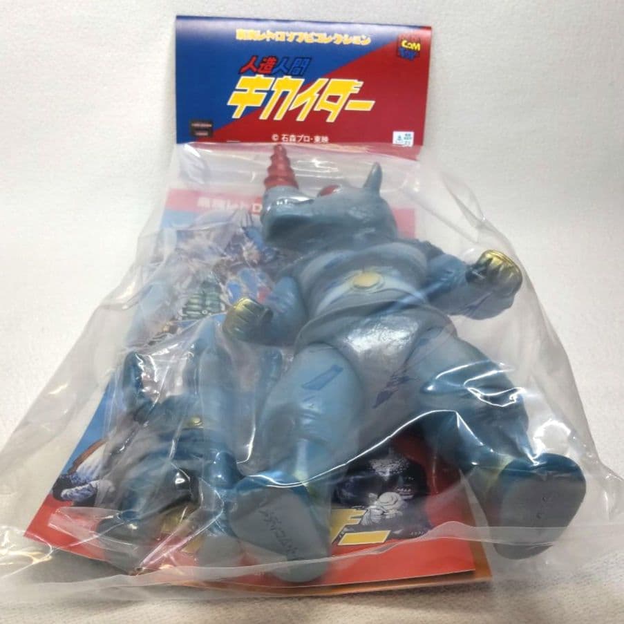 〈未開封〉東映レトロソフビ グレイサイキング（ドリルツノ）&ミニソフビ