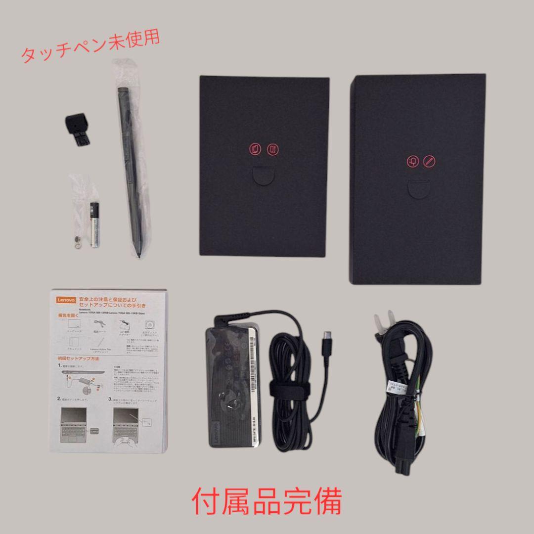 【美品】 Lenovo YOGA 920 2in1 Win11搭載 ノートPC