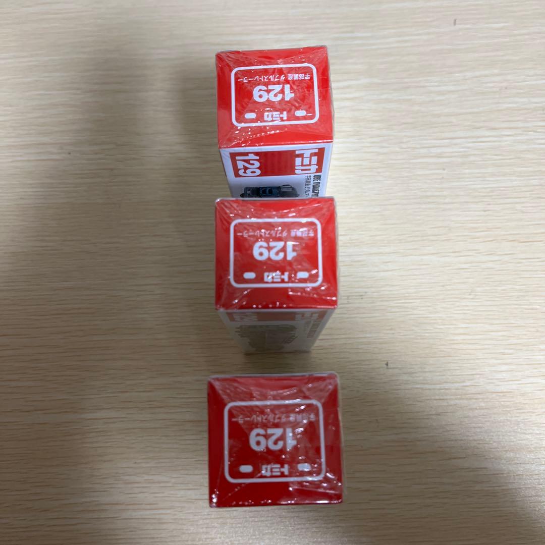 ロングトミカ　ダブルストレーラー　未開封　3つセット　シュリンク付き　ミニカー