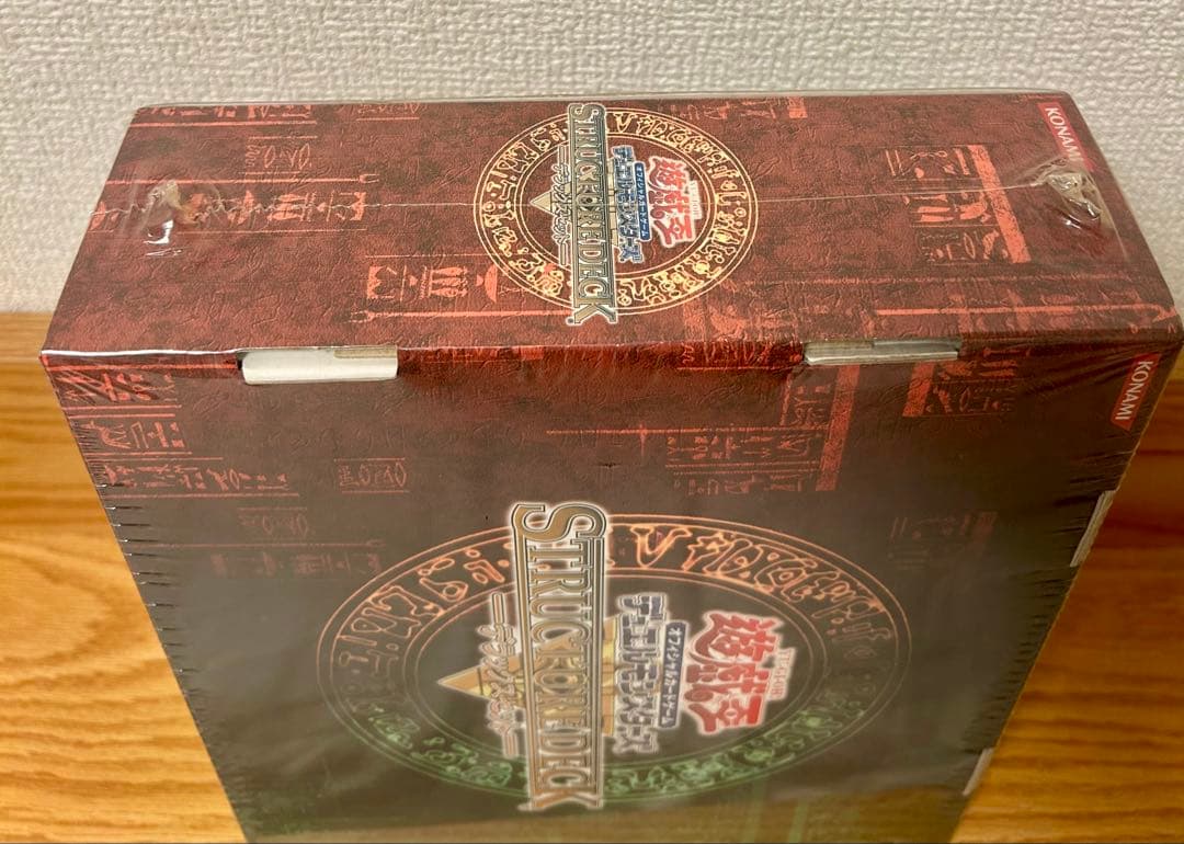 遊戯王　ストラクチャーデッキ　デラックスセット新品未開封BOX 青眼の究極竜