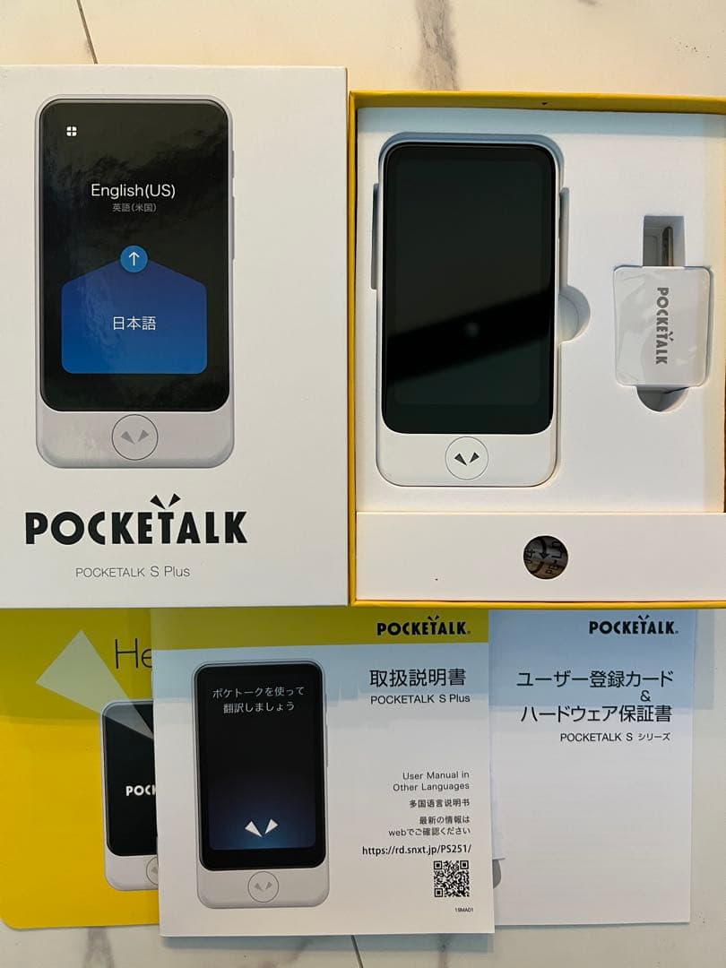 【美品】ポケトーク POCKETALK S Plus ホワイト 翻訳機