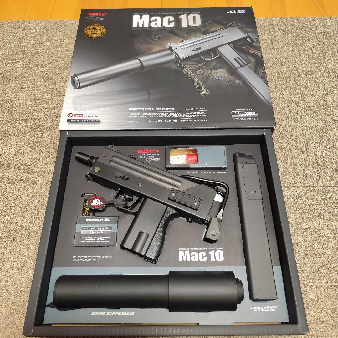 東京マルイ Mac 10 電動ガン