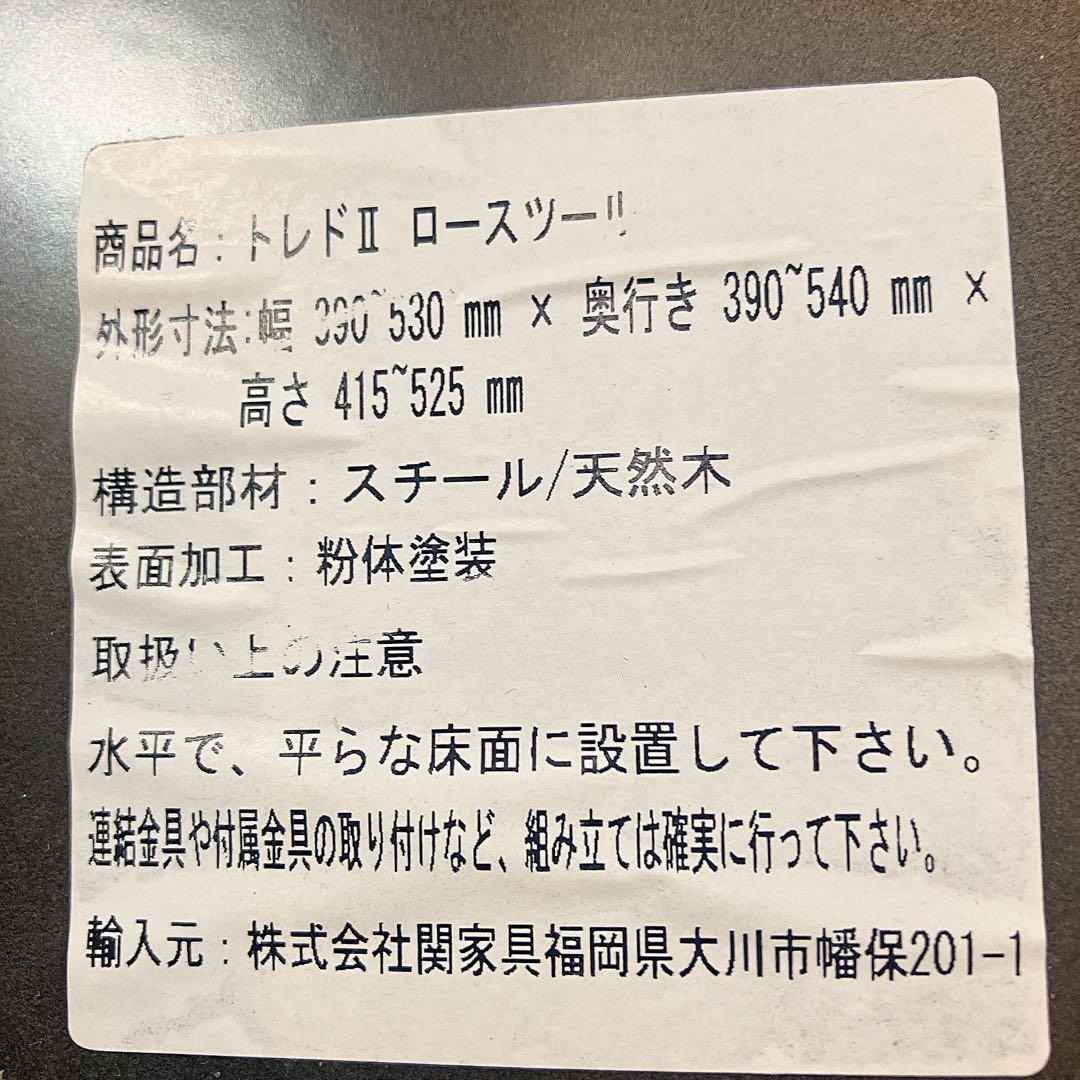 関家具トレドⅡ チェア スウィベル スツール ロー スツール インダストリアル