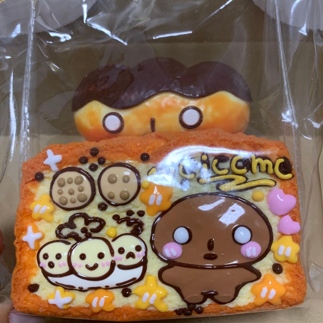 柴犬トースト&こげぱんトーストのセット スクイーズ