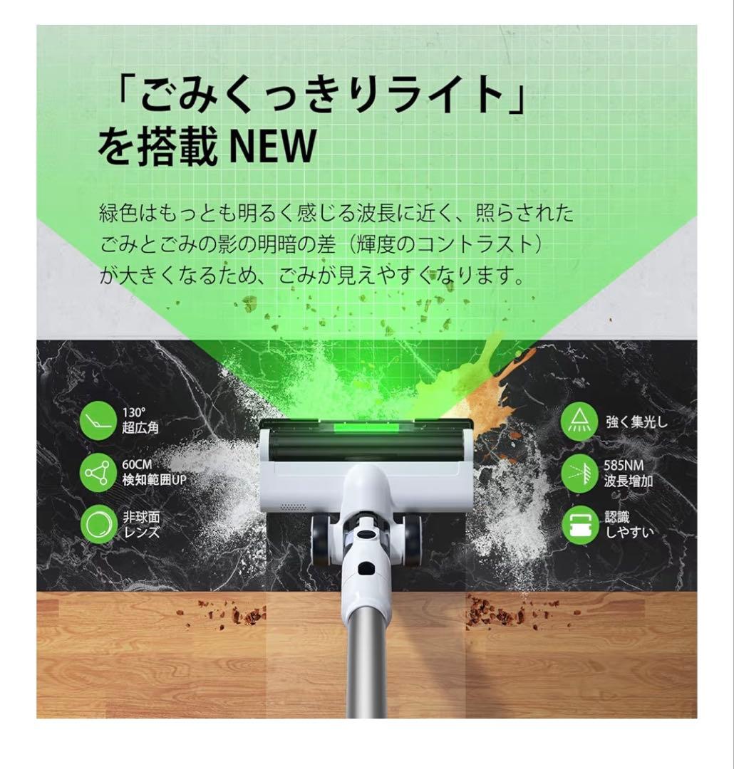 最安値‼️掃除機 コードレス　業界初除菌機能搭載　75Kpa 強力吸引　エコ