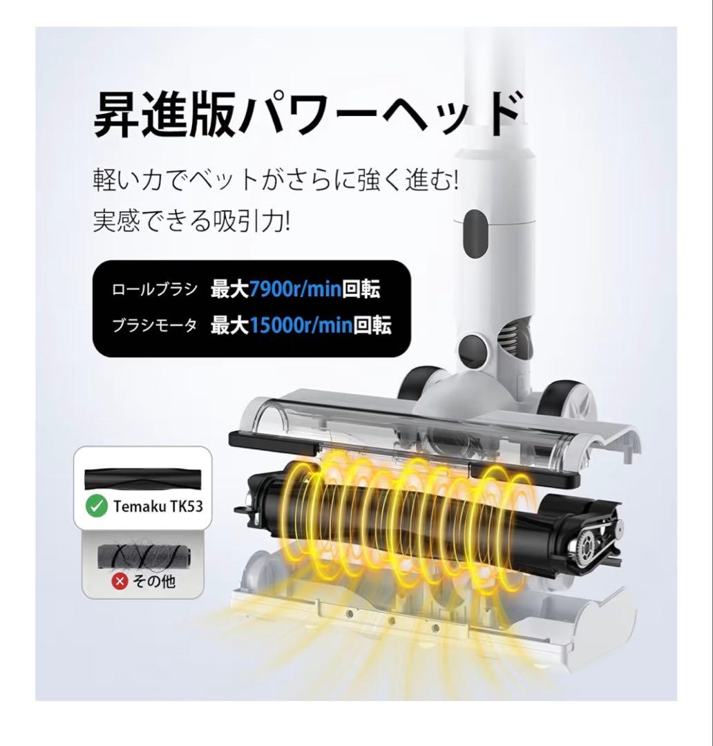 最安値‼️掃除機 コードレス　業界初除菌機能搭載　75Kpa 強力吸引　エコ