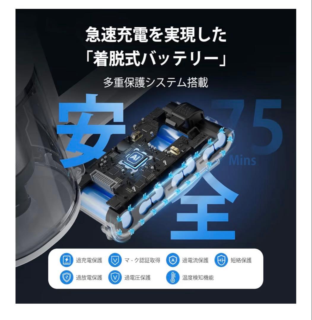 最安値‼️掃除機 コードレス　業界初除菌機能搭載　75Kpa 強力吸引　エコ