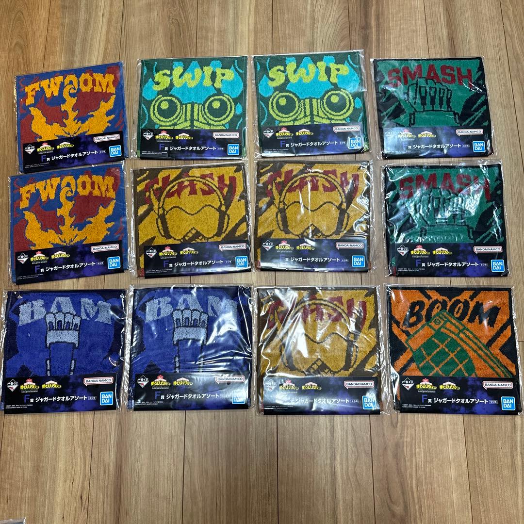 僕のヒーローアカデミア一番くじまとめ売り