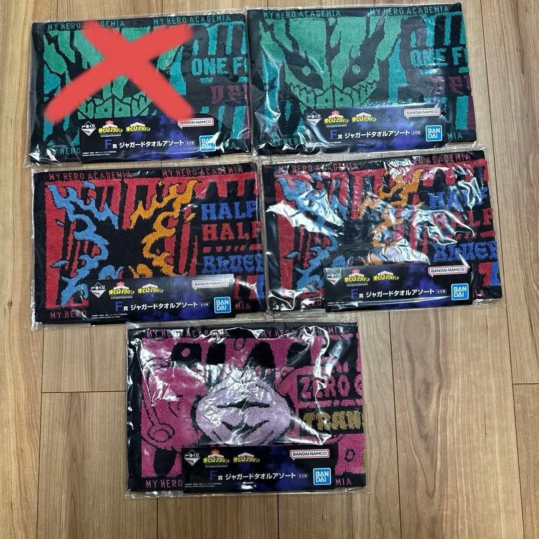 僕のヒーローアカデミア一番くじまとめ売り