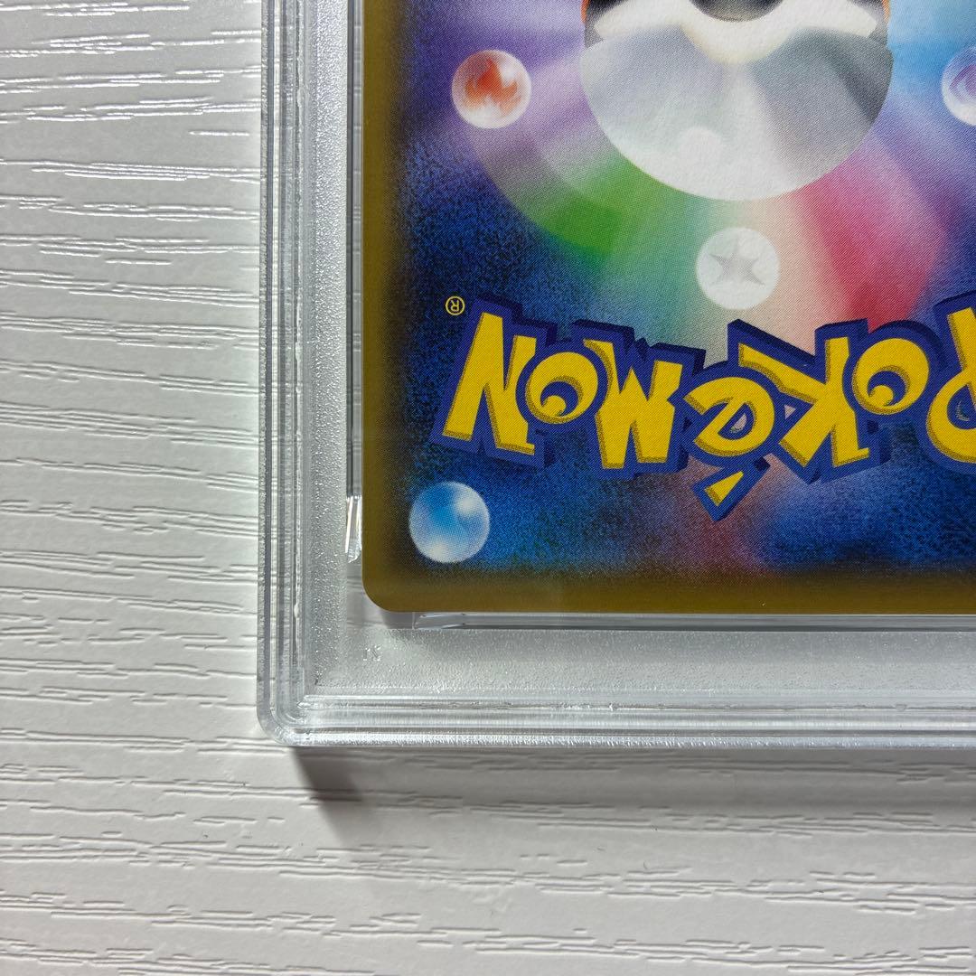 【PSA9】リーリエの全力 SR SM11b ドリームリーグ 068/049