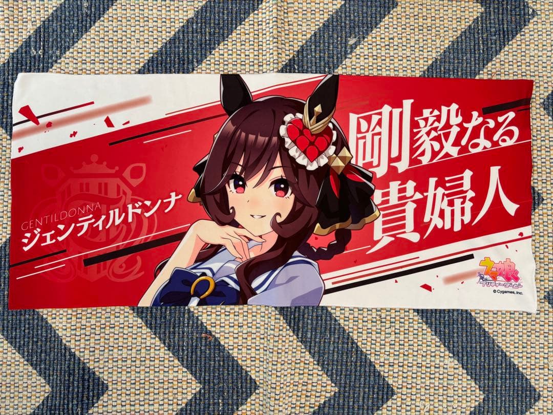 ウマ娘 ジェンティルドンナ セット