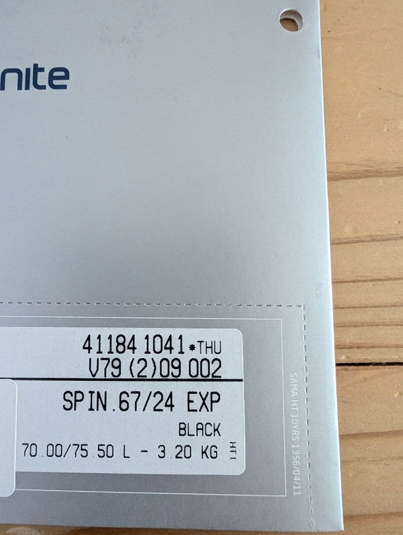 良品サムソナイト ビーライト 4 スピナー55 エキスパンダブル キャリーケース