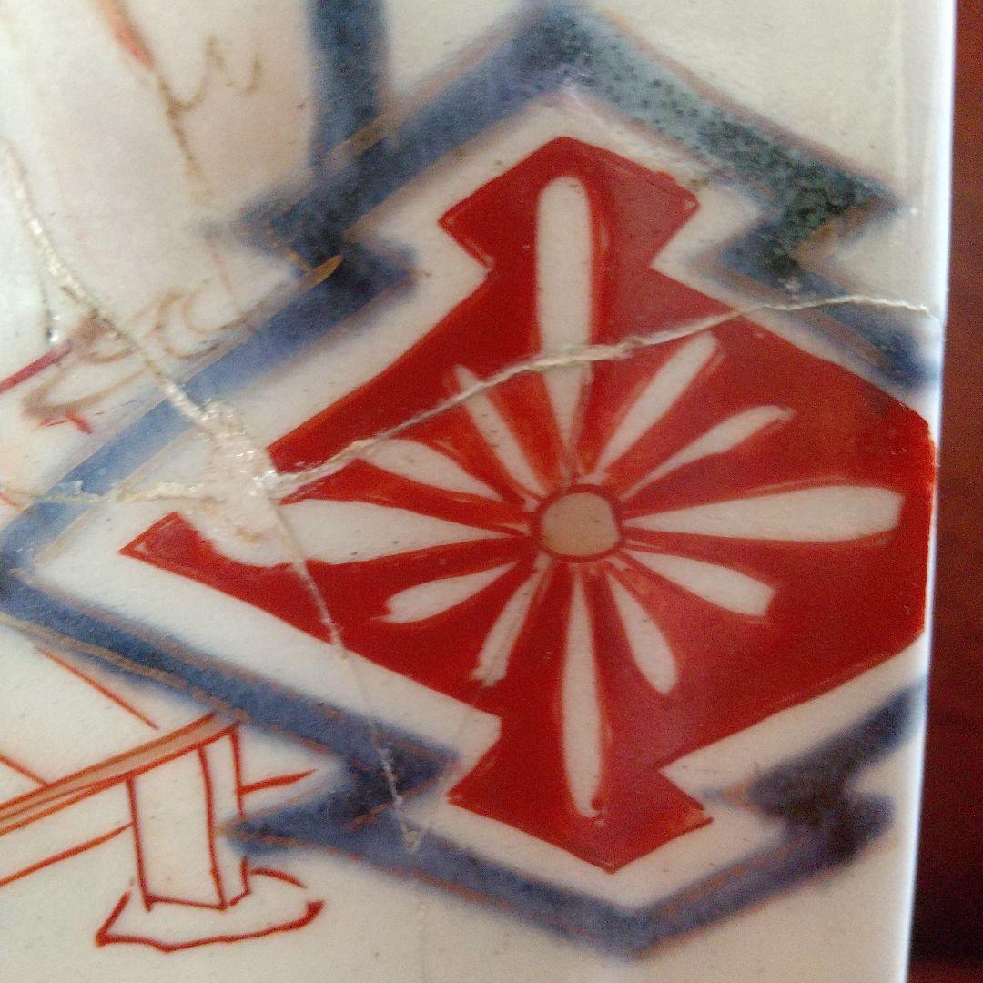 古伊万里金蘭手角瓶【江戸中期】元禄