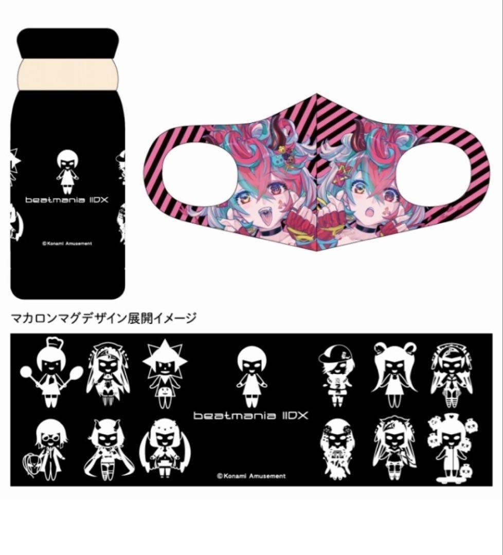 beatmania IIDX グッズ　2点　エキスポ jaepo bemani