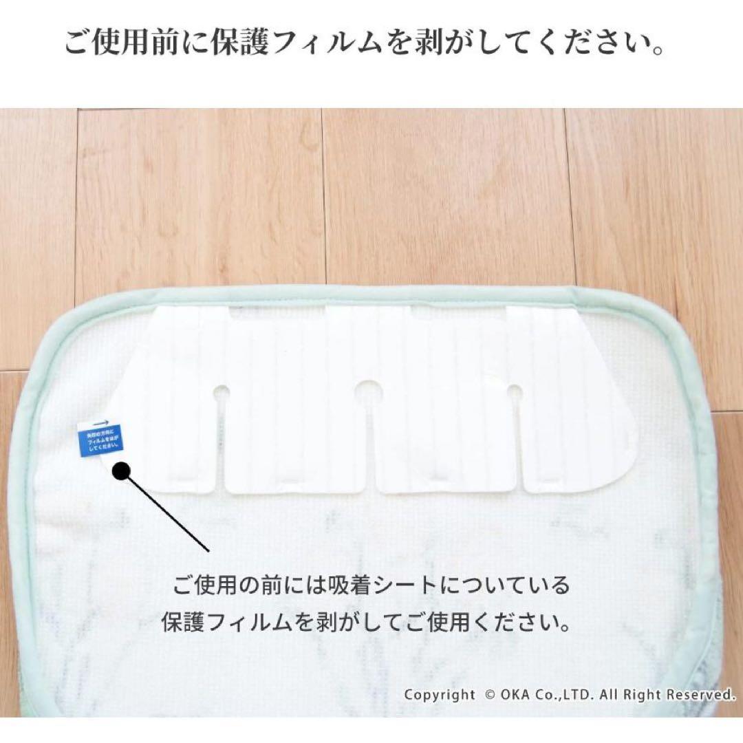 トイレマット 4点セット 日本製 オカ ロイヤルコレクション アーツ ピンク