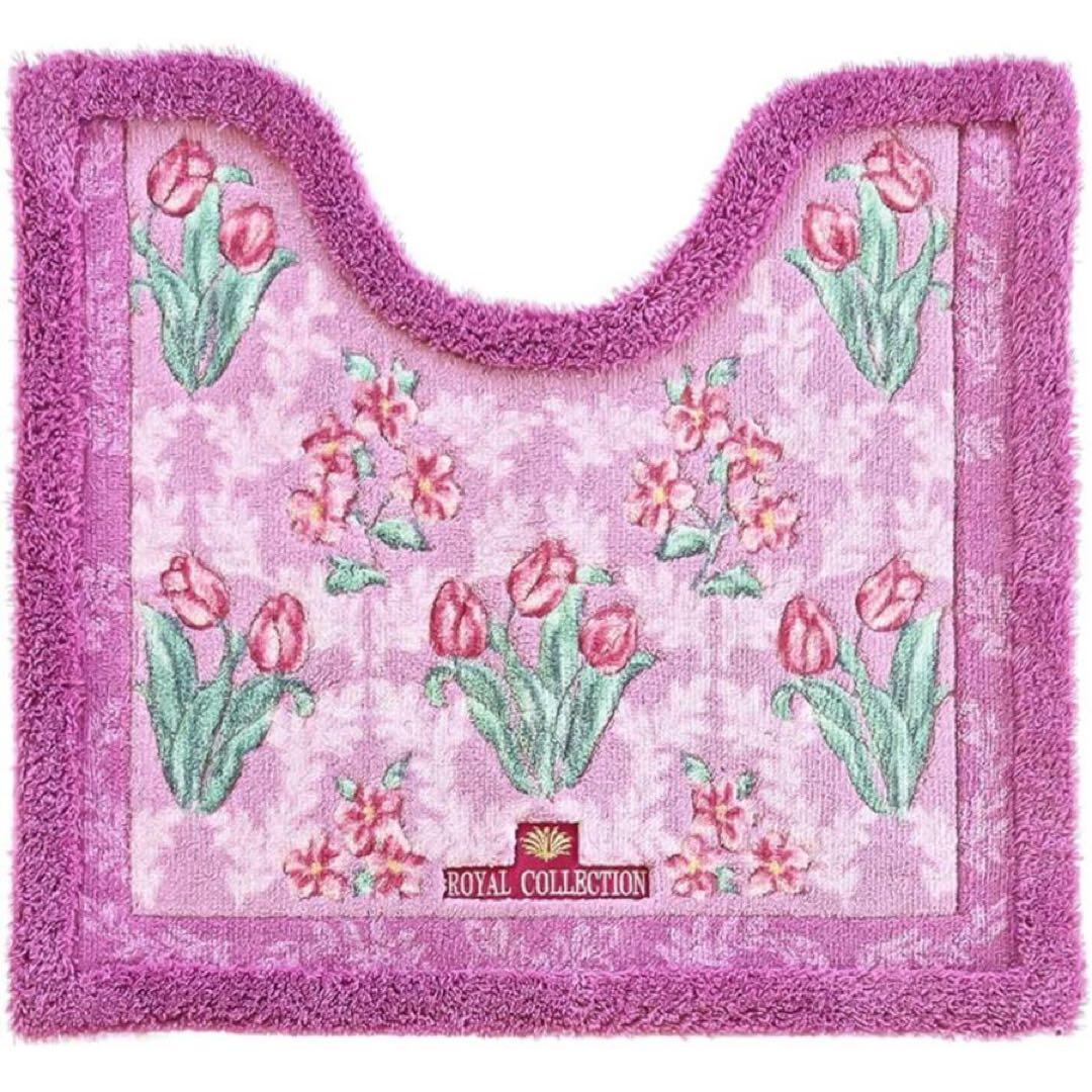 トイレマット 4点セット 日本製 オカ ロイヤルコレクション アーツ ピンク