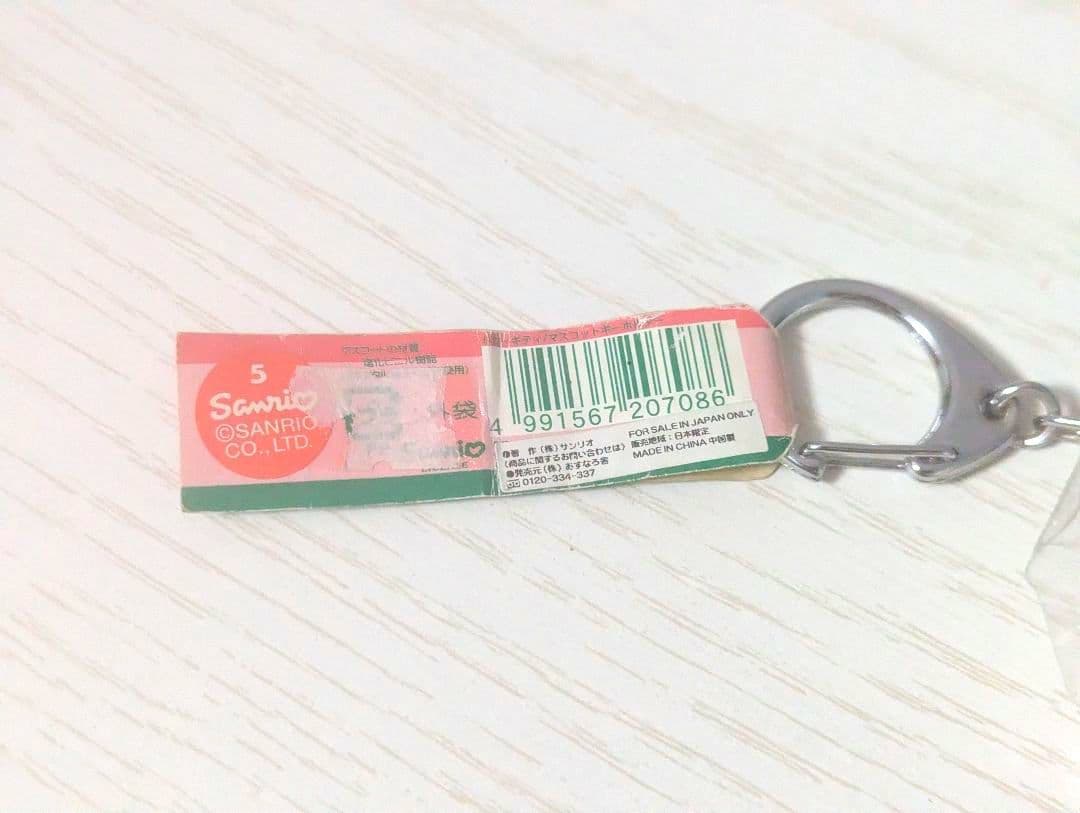 ハローキティ クリスマス 雪の結晶 キーリング キーホルダー 平成レトロ 当時物