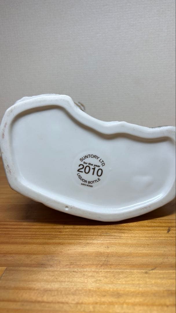 サントリーローヤル　干支　寅歳ボトル　600ml43%　古酒未開栓