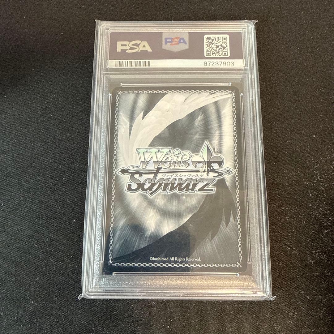 ヴァイスシュヴァルツ クレヨンしんちゃん ラブラブファイヤーsp psa10