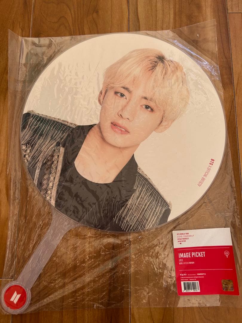 BTS テヒョン うちわ