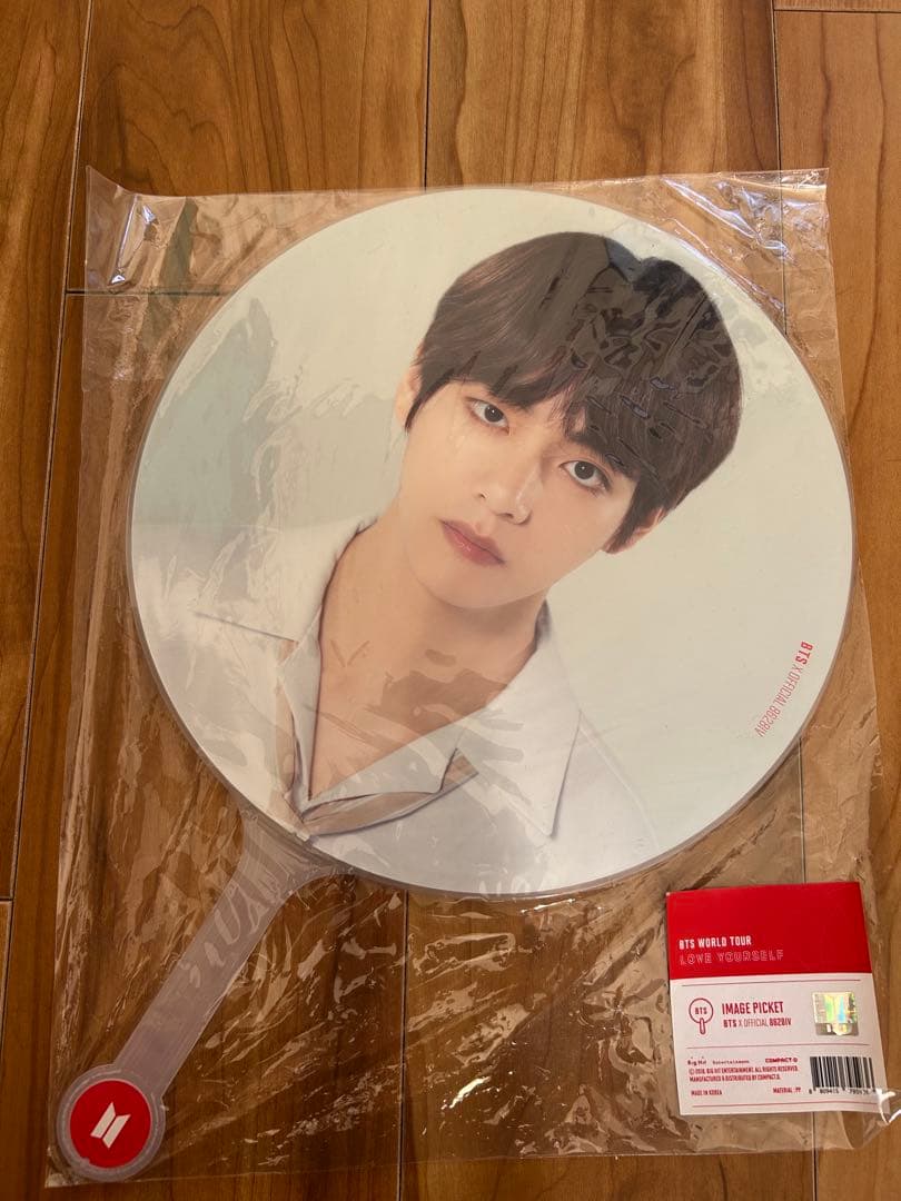 BTS テヒョン うちわ