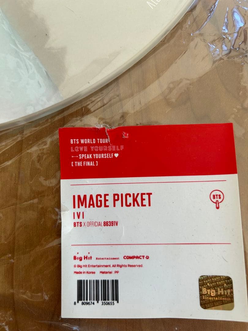 BTS テヒョン うちわ