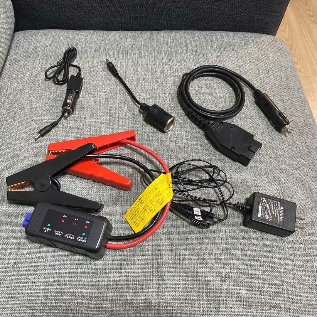 日立PS-16000RP ポータブルパワーソース ジャンプスターター