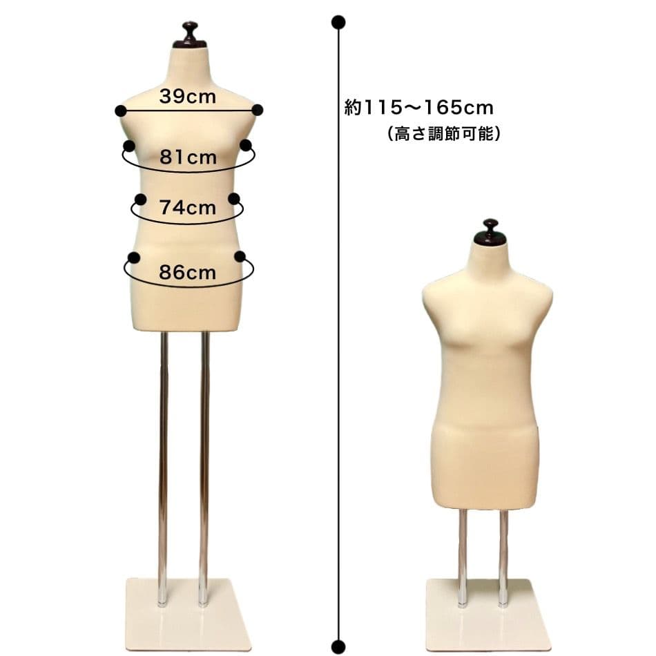和装トルソー　日本製　着付け練習用ボディ　和装ボディ　着付けマネキン