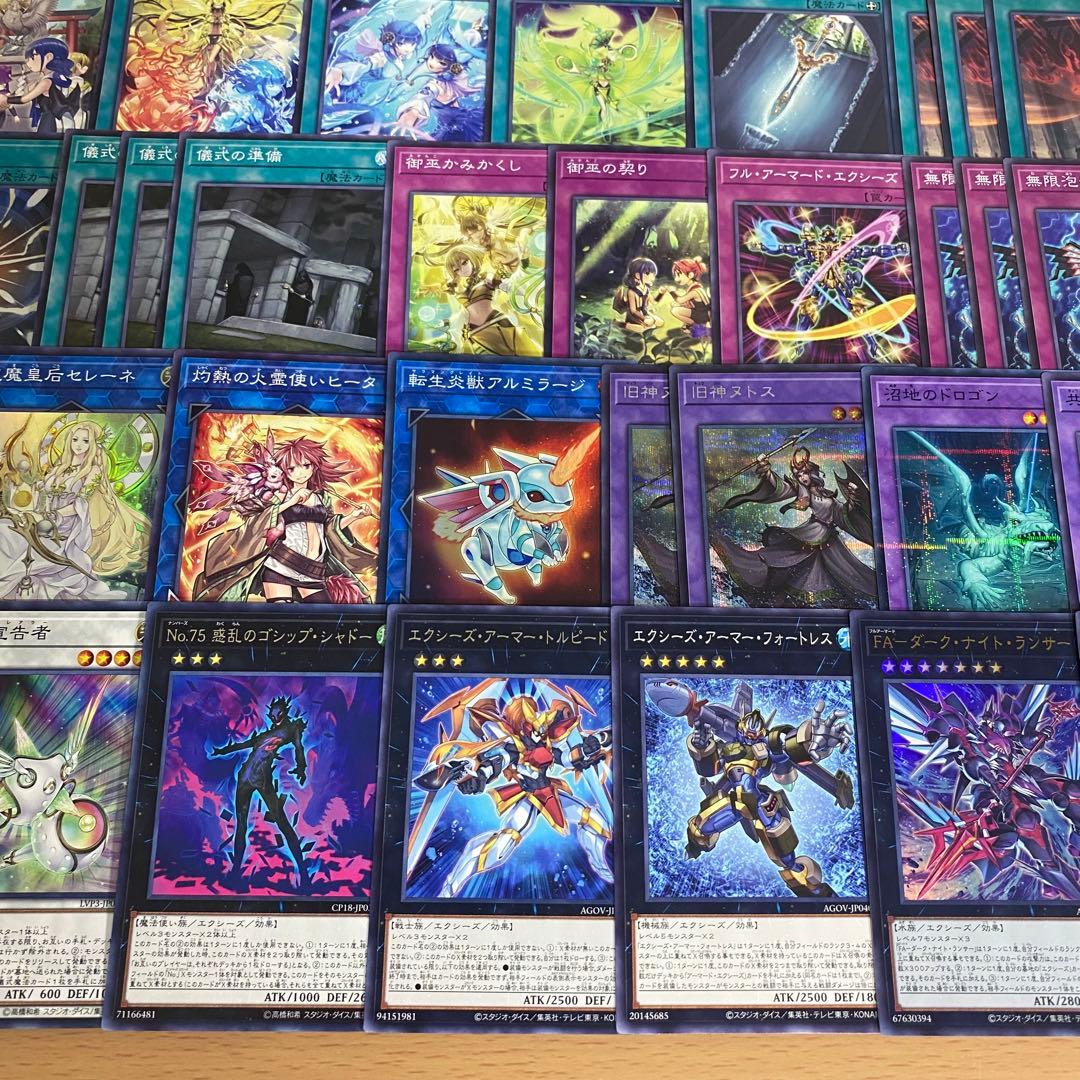 遊戯王 本格構築済み 御巫 デッキ　オオヒメの御巫　御巫の水舞踏 アーゼウス