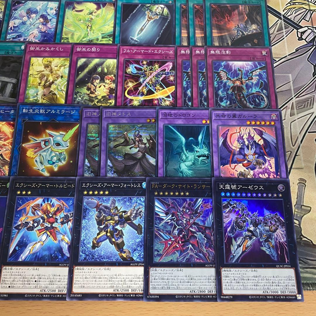 遊戯王 本格構築済み 御巫 デッキ　オオヒメの御巫　御巫の水舞踏 アーゼウス